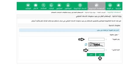 مدفوعات وزارة العمل 1446