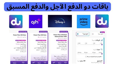 إعداد باقة إعداد باقة