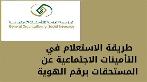 كيفية التحقق كيفية التحقق