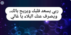 ما الرد على فديتك؟ أفضل رد لكلمة فديتك؟