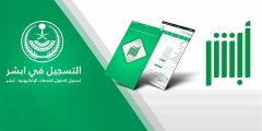 بالرابط | خطوات الاستعلام عن صلاحية هوية مقيم برقم الإقامة؟