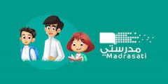 رابط منصة مدرستي سنعود قريبا وخطوات التسجيل في المنصة؟
