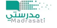 رابط منصة مدرستي جدول المتوسط وتحميل الجدول؟