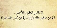 اجمل عبارات عن الشخص القوي 2025 عبارات قوية؟