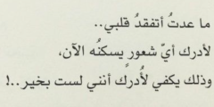 كلمات بالعماية المصرية عن الحب 2025 عبارات جميلة للحبيب؟