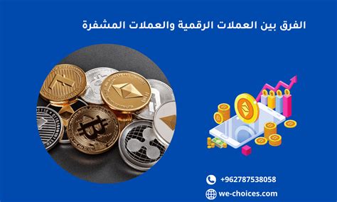 ما هي شركة كتيب تدعم العملة المشفرة