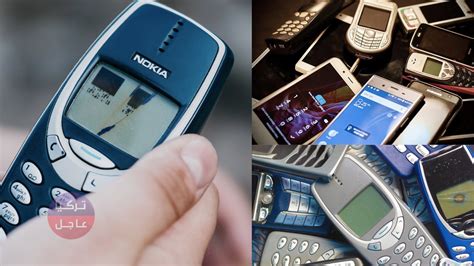 التجربة الحقيقية للهواتف القديمة التجربة الحقيقية للهواتف القديمة