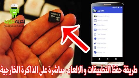 تطبيق إدارة الذاكرة التلقائي تطبيق إدارة الذاكرة التلقائي