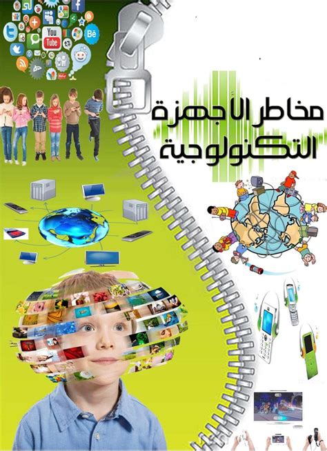 هل هناك أي مخاطر باستخدام هذه التطبيقات؟ هل هناك أي مخاطر باستخدام هذه التطبيقات؟