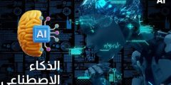 دور الذكاء الاصطناعي والتحليلات التنبؤية في بيئة المقامرة المخصصة من 1Win