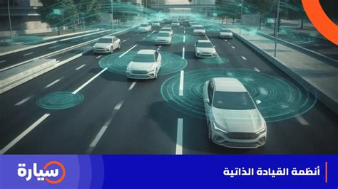 التطبيق العصبي في الحامل الذاتي