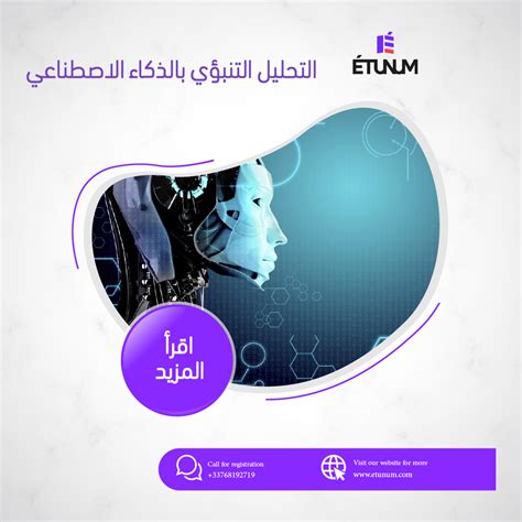 تحليل الإجراء - سلوك اللاعب المتوقع تحليل الإجراء - سلوك اللاعب المتوقع