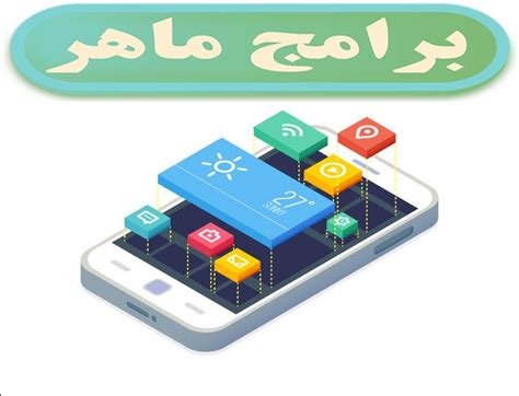 سيبقى التصنيف المحرك الرئيسي لاختيار تطبيق سيبقى التصنيف المحرك الرئيسي لاختيار تطبيق