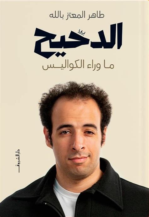 ما وراء السيناريوهات: الخصوصية وأخلاقيات البيانات وألعاب التنظيف ما وراء السيناريوهات: الخصوصية وأخلاقيات البيانات وألعاب التنظيف