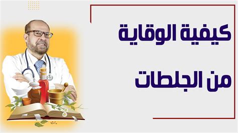 1 لمنع الجلطات: 1 لمنع الجلطات: