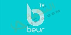 تردد قناة Beur tv الجزائرية على النايل سات 2025 و معلومات مهمه علي قناة بور تي في