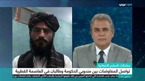 من هو روح الله ، عمر أفغان