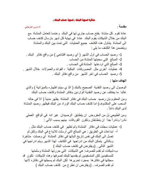 المقالات المقترحة المقالات المقترحة