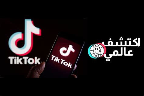 لمحة عن Tek Tok