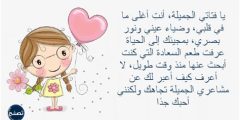 عبارات رائعة عن البنت الوحيدة