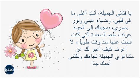 عبارات رائعة عن الفتاة الوحيدة