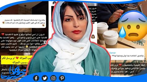 من هو ملاك الوسيني ويكيبيديا