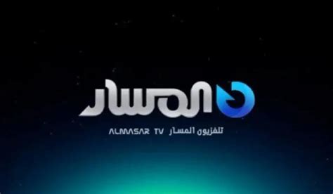 تواتر القنوات المدارية الليبية على قمر صناعي نايلز