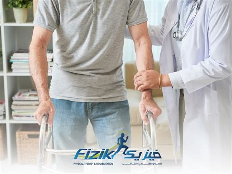 3 علاج للشلل الكامل: 3 علاج للشلل الكامل:
