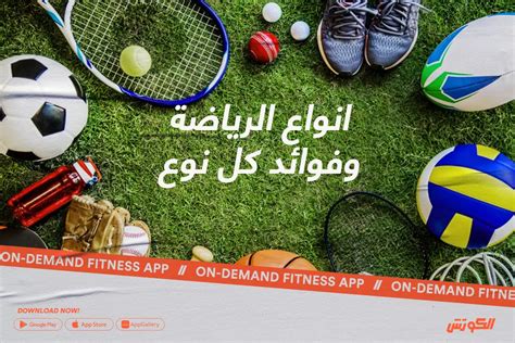 FUBOTV: تغطية واسعة لجميع أنواع الرياضة FUBOTV: تغطية واسعة لجميع أنواع الرياضة