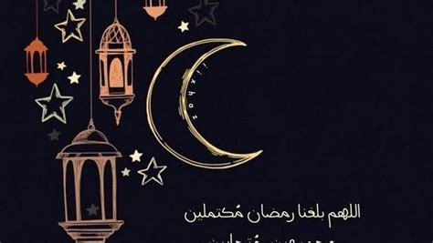 Duas رمضان وصور القرآن والحديث Duas رمضان وصور القرآن والحديث