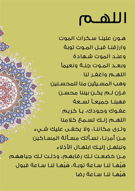 مرافعة الحديث النبي مرافعة الحديث النبي