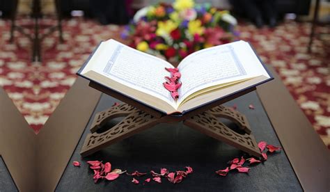 اسم وخصائص القرآن