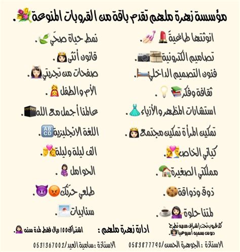 اسم مجموعة Facebook الحلو 2025 اسم مجموعة Facebook الحلو 2025