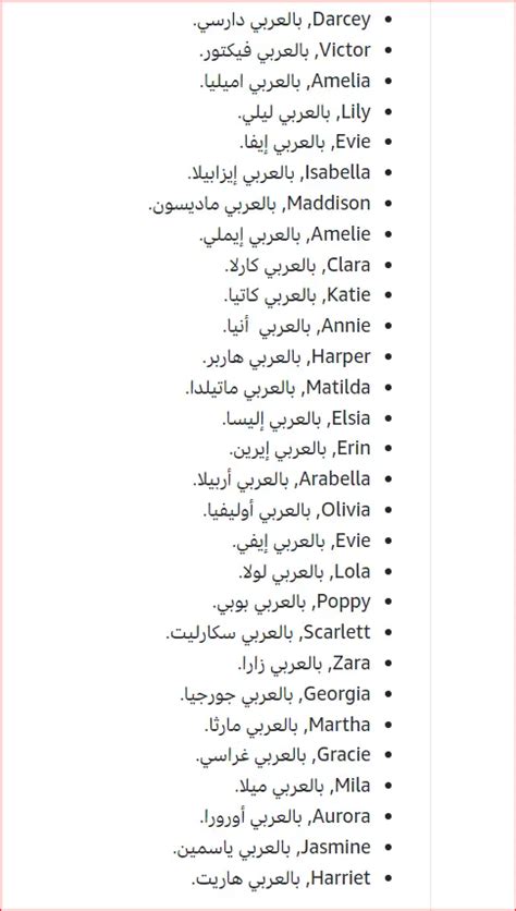 اسم الفتاة الحلو فيسبوك اسم الفتاة الحلو فيسبوك