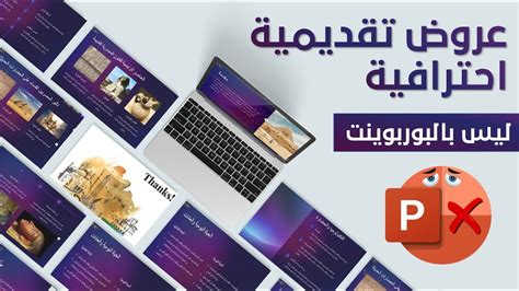 أفضل 3 مواقع ويب لإنشاء خطاب مع ذكاء اصطناعي