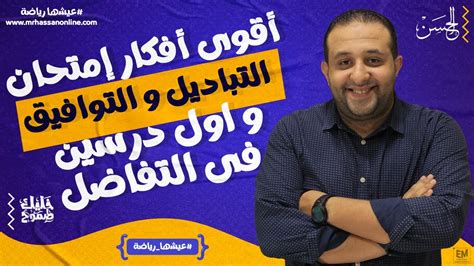 أقوى فكرة في أبريل أقوى فكرة في أبريل