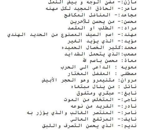 اسم الشباب 2025 اسم الشباب 2025