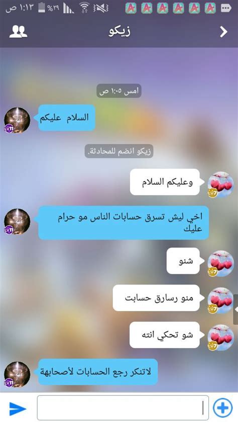 صب الأفكار لنيسان حبيبتك صب الأفكار لنيسان حبيبتك