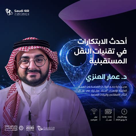 الابتكار المستقبلي في جدولة تكنولوجيا الابتكار المستقبلي في جدولة تكنولوجيا