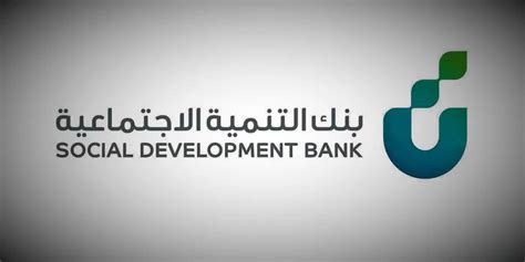 الشروط المطلوبة للحصول على قرض عائلي