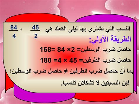 الطريقة الأولى