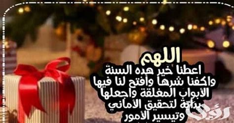 يا إلهي ، عامي الجديد 1446