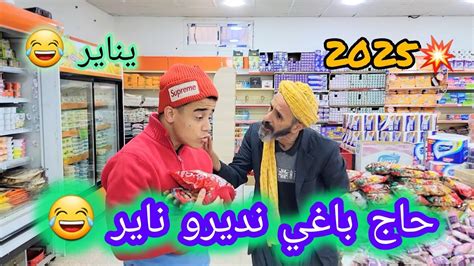 شائع شائع