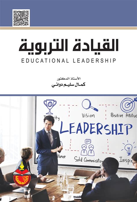 موكب ويلد راكراكي التعليمي موكب ويلد راكراكي التعليمي