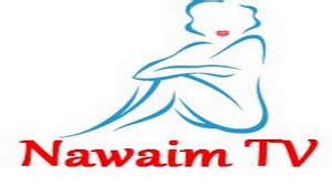 برنامج قناة Nawaem وتردد قناة Nawaim