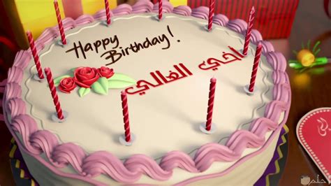 بطاقة عيد ميلاد الإخوة