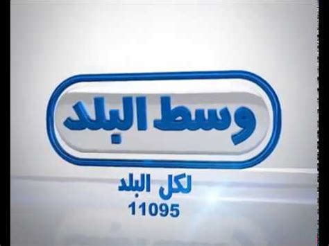 تردد قناة الأردن في بلدان جديدة