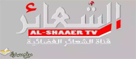 تواتر قناة الطقوس على Nilesat تواتر قناة الطقوس على Nilesat