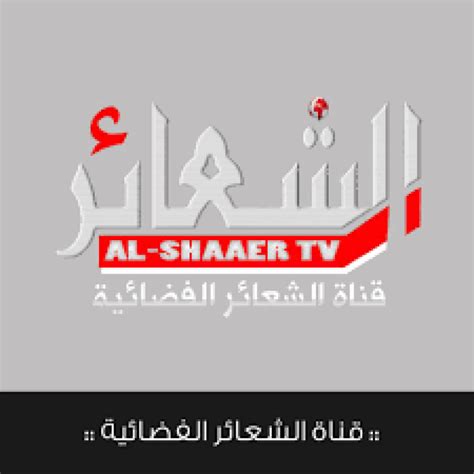 تواتر قنوات طقوس ياهات تواتر قنوات طقوس ياهات