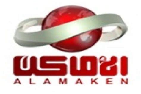 تردد قناة Nawaim